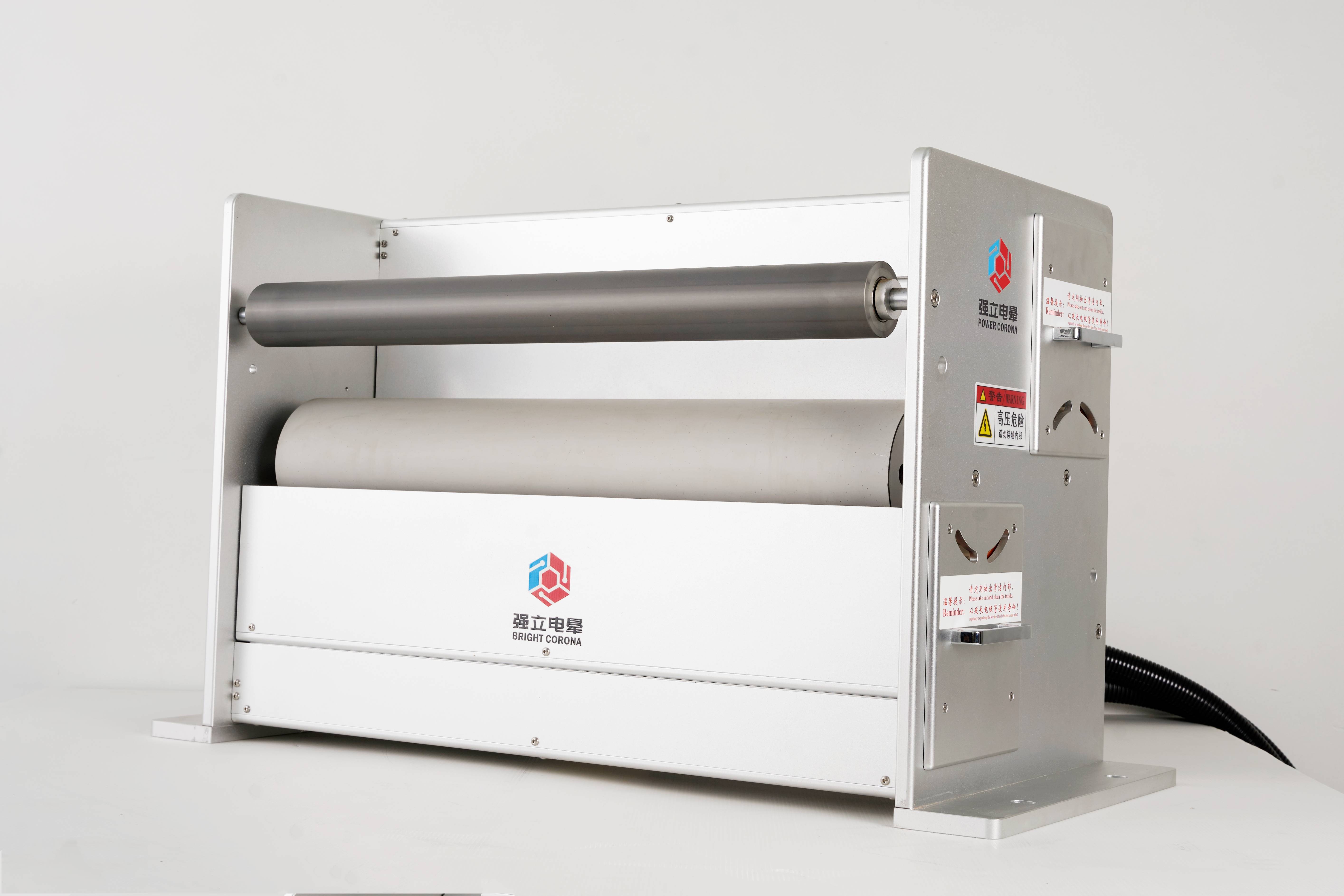 升降式電暈機(jī)